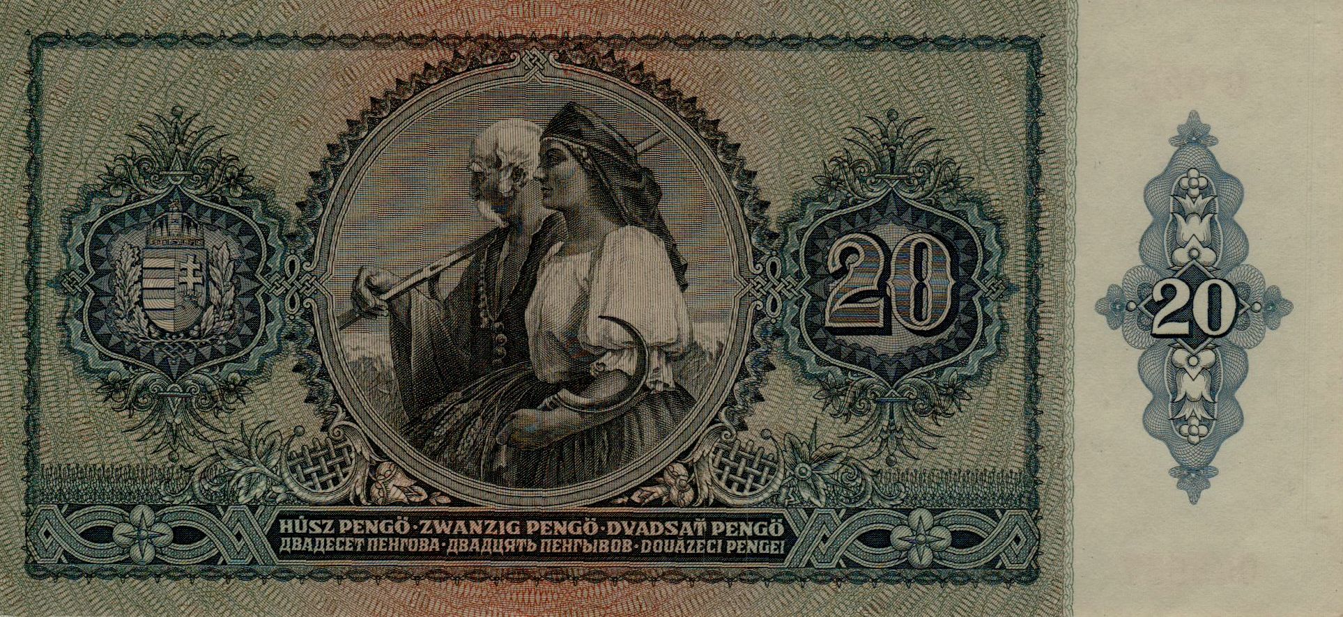 Hungary 20 1941 UNC P-109